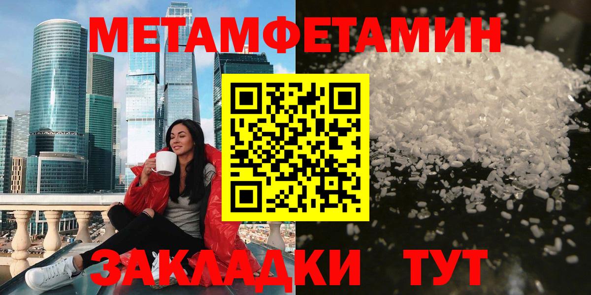 АМФЕТАМИН VHQ  АМФ  Борисоглебск  Вход с VPN 