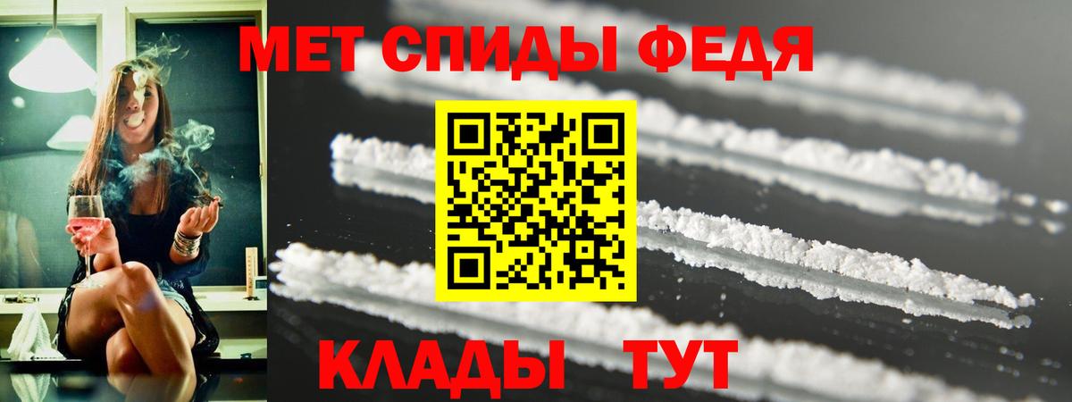 Amphetamine 98% Борисоглебск