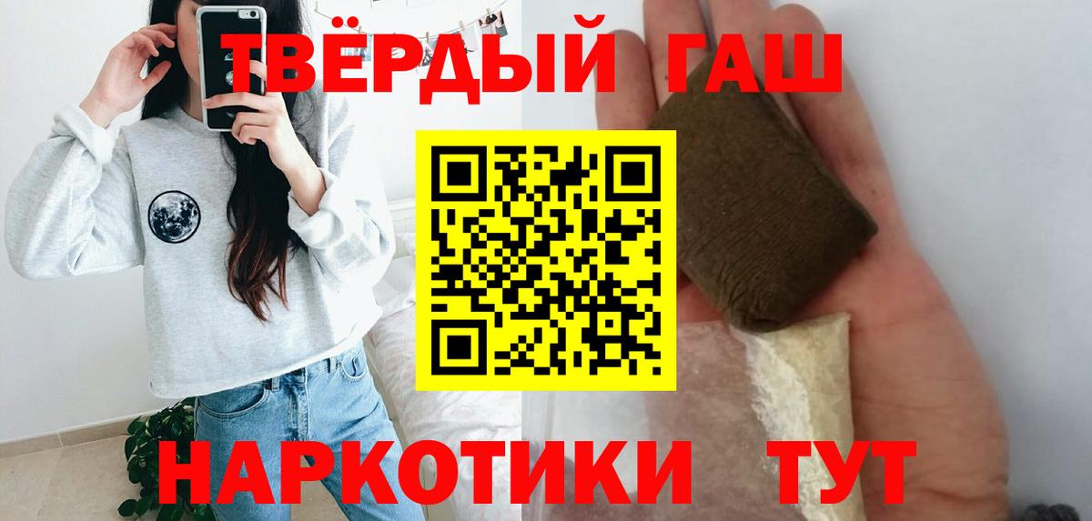 наркота  ГАШ ice o lator  Вход с VPN  ГАШ  Гашиш гашик  Борисоглебск 