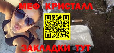 крисы Чапаевск