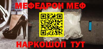 мяу мяу мука Шебекино
