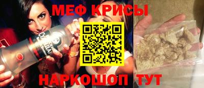крисы Чапаевск