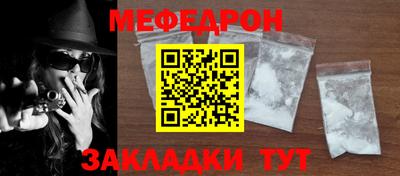 мет Шелехов
