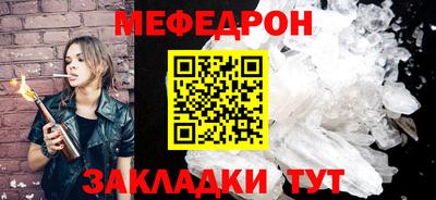 марихуана Чебаркуль