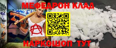 MDMA Premium VHQ Чебоксары