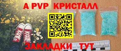 эйфоретик Шахты