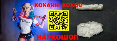 мяу мяу мука Шебекино