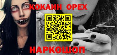 мет Шелехов