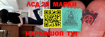 эйфоретик Шахты