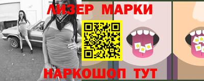 марихуана Чебаркуль