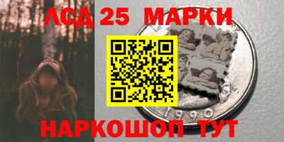 эйфоретик Шахты