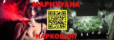 марихуана Чебаркуль