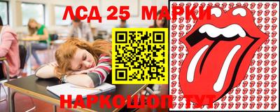 эйфоретик Шахты