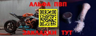 эйфоретик Шахты