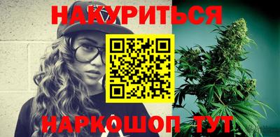 мет Шелехов