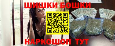 мет Шелехов