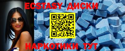 MDMA Premium VHQ Чебоксары