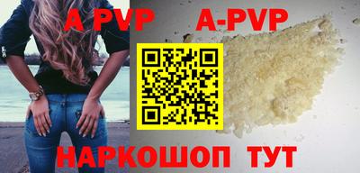 крисы Чапаевск