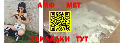 мяу мяу мука Шебекино