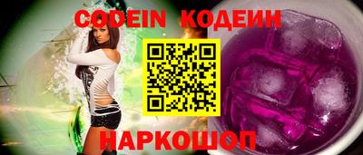 эйфоретик Шахты