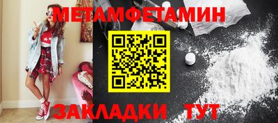 MDMA Premium VHQ Чебоксары