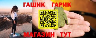крисы Чапаевск