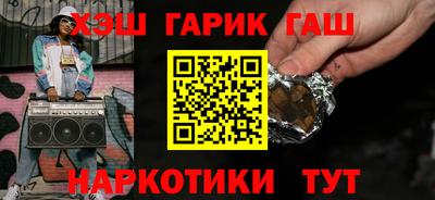 мет Шелехов