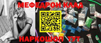 мет Шелехов