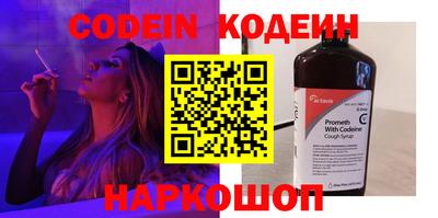мет Шелехов