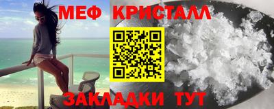 крисы Чапаевск