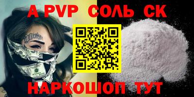 эйфоретик Шахты