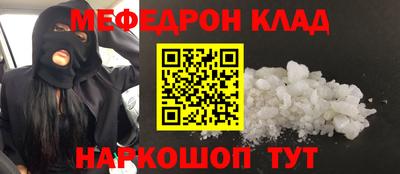 мет Шелехов
