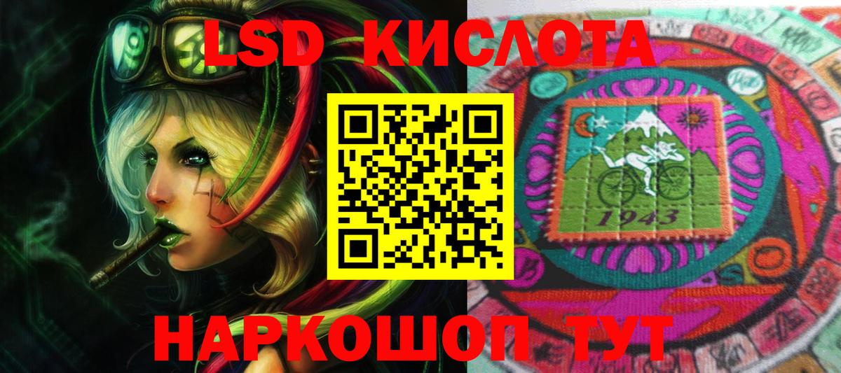 Лсд 25 экстази ecstasy Борисоглебск