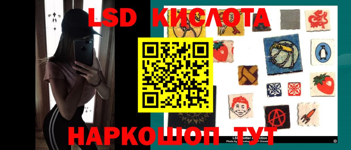 Лсд 25 экстази кислота  Вход с VPN  Борисоглебск 