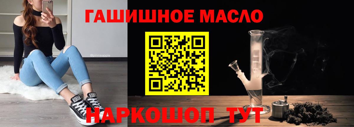продажа наркотиков  Дистиллят ТГК Wax  Вход с VPN  Борисоглебск 