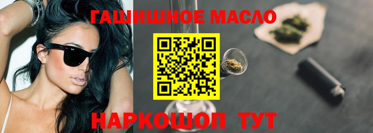 ТГК вейп с тгк Борисоглебск