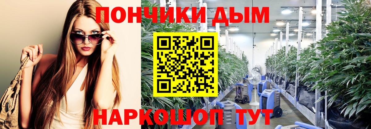 Бошки Шишки LSD WEED Борисоглебск